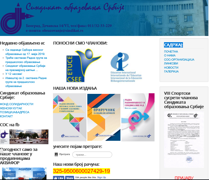 TUS' Women's Corner: https://sind-obr.org.rs/